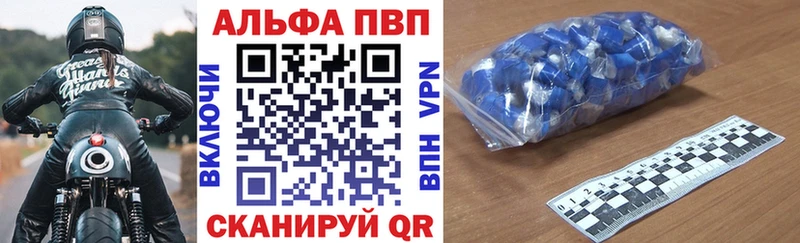 Alpha-PVP крисы CK  Улан-Удэ 