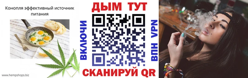 как найти наркотики Улан-Удэ Еда ТГК марихуана