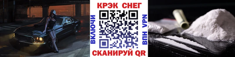 Cocaine Перу  Улан-Удэ 