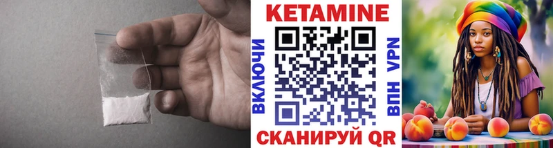 сколько стоит  Улан-Удэ  Кетамин ketamine 