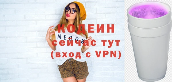 бошки Белокуриха