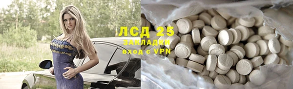 кокаин колумбия Богородск