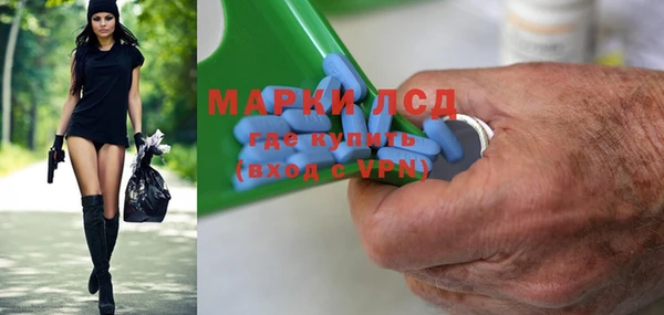 бошки Белокуриха