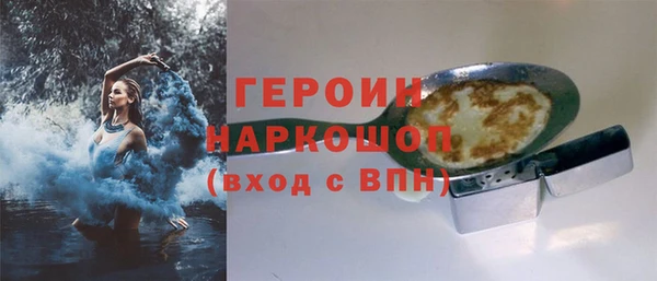 бошки Белокуриха
