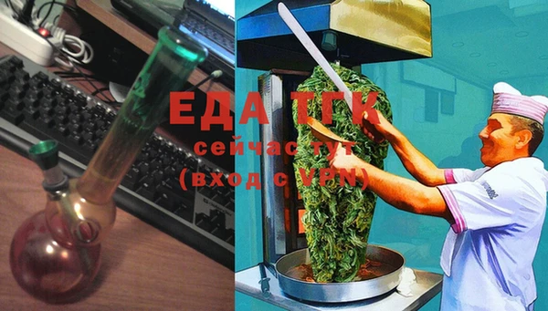 бошки Белокуриха