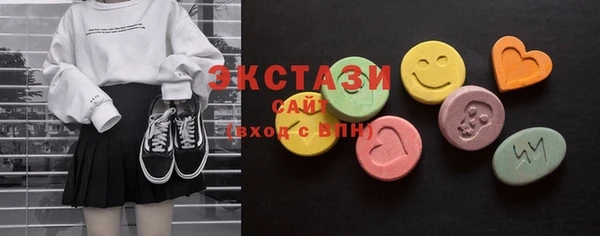 бошки Белокуриха
