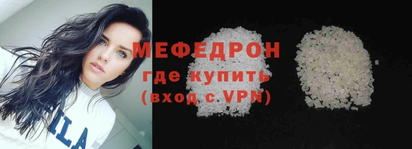 бошки Белокуриха
