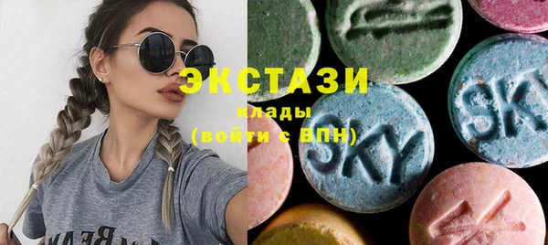 кристаллы Новокубанск