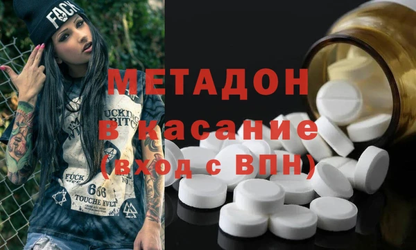 бошки Белокуриха