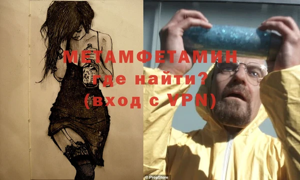 бошки Белокуриха