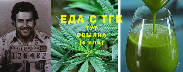 бошки Белокуриха