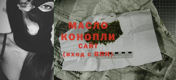 бошки Белокуриха