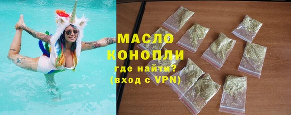 кокаин колумбия Богородск