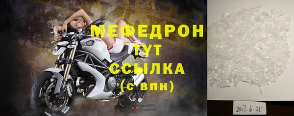 мефедрон VHQ Баксан