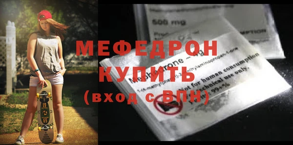 сатива Белоозёрский