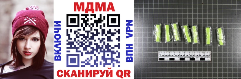 blacksprut маркетплейс Улан-Удэ MDMA crystal
