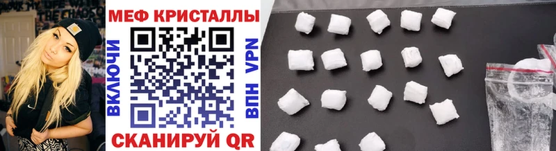 Меф мука  Улан-Удэ 