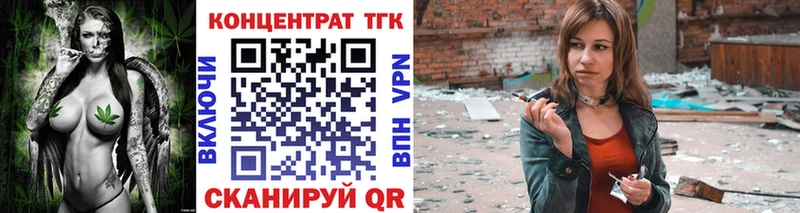 купить наркотики сайты  Улан-Удэ  ТГК вейп 