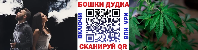 наркошоп  kraken онион  Бошки Шишки Bruce Banner  Улан-Удэ 